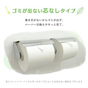 トイレットペーパー シングル 芯なし 5倍巻き...の詳細画像4