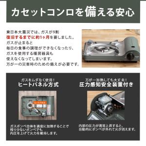 カセットボンベ 3本 カセットコンロ 防災 ガ...の詳細画像1