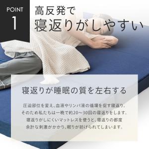 マットレス セミダブル 三つ折り 高反発 プロ...の詳細画像3
