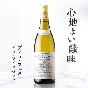 2023 コンドリュー ラ ドリアーヌ 750ml ギガル ローヌ フランス 白
