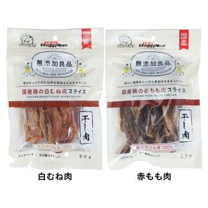 12個セット ドギーマン 無添加良品 アキレススティック 20g x12
