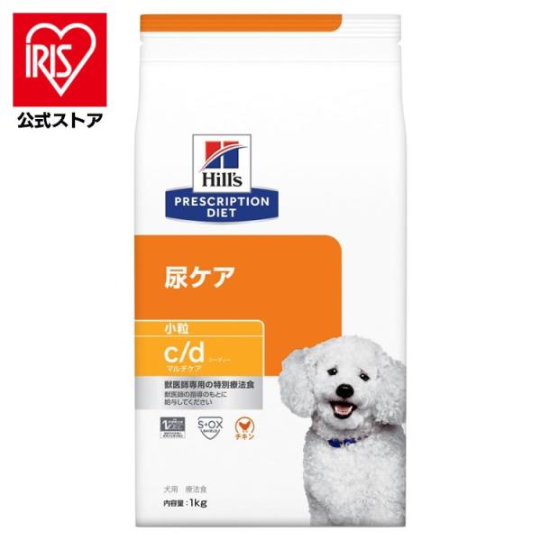 ドッグフード 犬 フード 療法食 ヒルズ cd 1kg マルチケア 犬用 c/d 小粒 犬フード ペ...