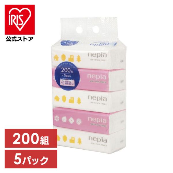 ティッシュ ティッシュペーパー 200組(400枚) 5パック nepia ソフトパックティッシュ ...