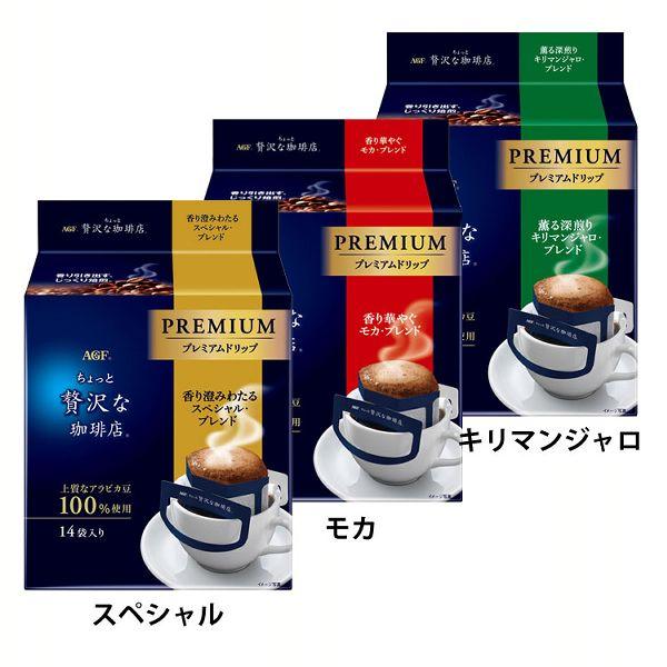 「ちょっと贅沢な珈琲店R」 レギュラー・コーヒー プレミアムドリップ ブレンド14袋  AGF (D...