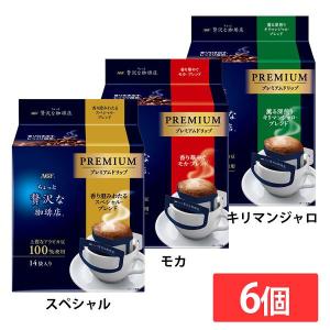 AGF (6個)「ちょっと贅沢な珈琲店R」 レギュラー・コーヒー プレミアム