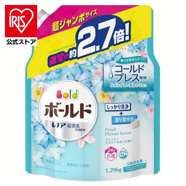 洗濯洗剤 詰め替え 洗剤 柔軟剤入り レノア ボールド 洗濯 ボールドジェル フレッシュフラワーサボ...