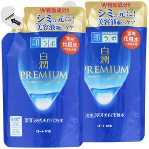 健栄製薬 ル・マイルド 高保湿化粧水 200ml&乳液 140mlセット 送料無料