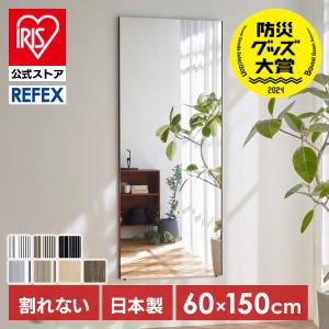 イケア IKEA/イケア HOVET/ホーヴェット ミラー78×196cm