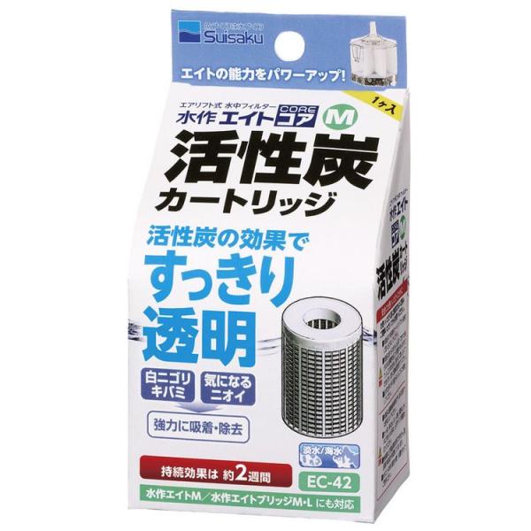 水作エイトコアM活性炭カートリッジ (D)