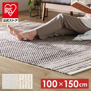 手織りインド綿ラグ 200x290cm 約3.7畳 ANV012 ニトリ 手織りインド綿ラグ 200x290cm 約3.7畳 ANM014(Living in