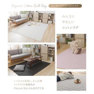 ラグ カーペット 2畳 おしゃれ 北欧 洗える...の詳細画像1