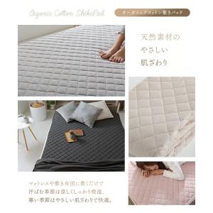 敷きパッド セミダブル 夏 敷布団カバー 綿1...の詳細画像1