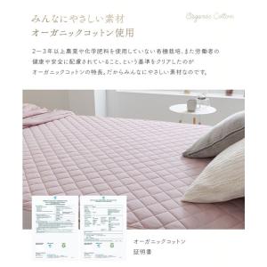 敷きパッド セミダブル 夏 敷布団カバー 綿1...の詳細画像3