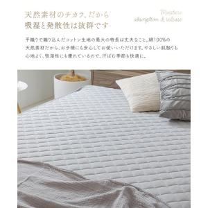 敷きパッド セミダブル 夏 敷布団カバー 綿1...の詳細画像4