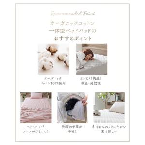 敷きパッド シーツ ダブル ボックスシーツ 洗...の詳細画像2