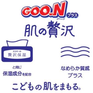 おむつ オムツ 新生児 ビッグ 紙おむつ s ...の詳細画像4