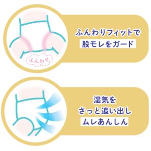おむつ オムツ ビッグ 紙おむつ ビッグより大...の詳細画像5