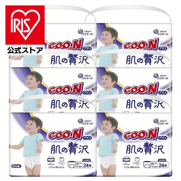 おむつ オムツ 紙おむつ ビッグより大きい 6個セット グーン パンツ グーンプラス 肌の贅沢 グー...