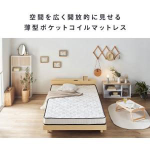 マットレス シングル ポケットコイルマットレス...の詳細画像1