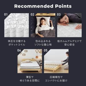 マットレス シングル ポケットコイルマットレス...の詳細画像3