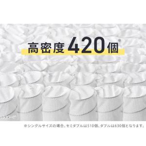 マットレス セミダブル ポケットコイルマットレ...の詳細画像5