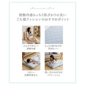 長座布団 敷布団 ごろ寝マット 接触冷感 冷感...の詳細画像2