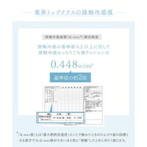 長座布団 敷布団 ごろ寝マット 接触冷感 冷感...の詳細画像4