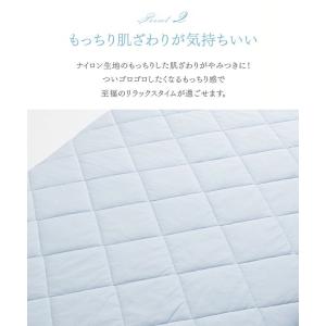 長座布団 敷布団 ごろ寝マット 接触冷感 冷感...の詳細画像5