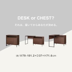 パソコンデスク 省スペース チェスト スライド...の詳細画像1