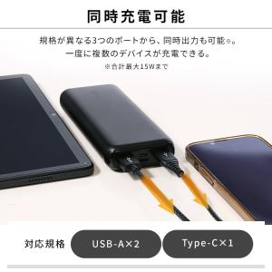 モバイルバッテリー iphone 大容量 アイ...の詳細画像2