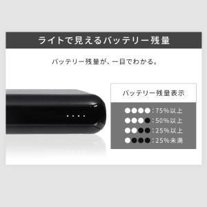 モバイルバッテリー iphone 大容量 アイ...の詳細画像4