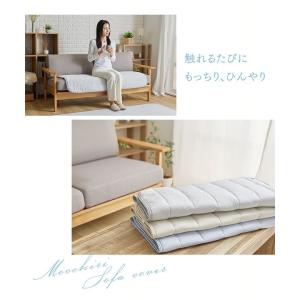 ソファーカバー 冷たい ひんやり 接触冷感 モ...の詳細画像1