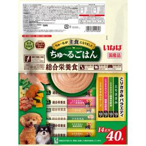 ドッグフード 犬 フード いなば ちゅ〜るごは...の詳細画像1