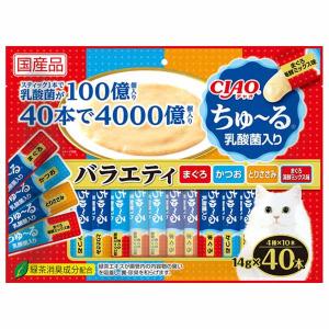 CIAO ちゅ〜る 乳酸菌入り まぐろバラエティ ( 40本入×3セット(1本14g