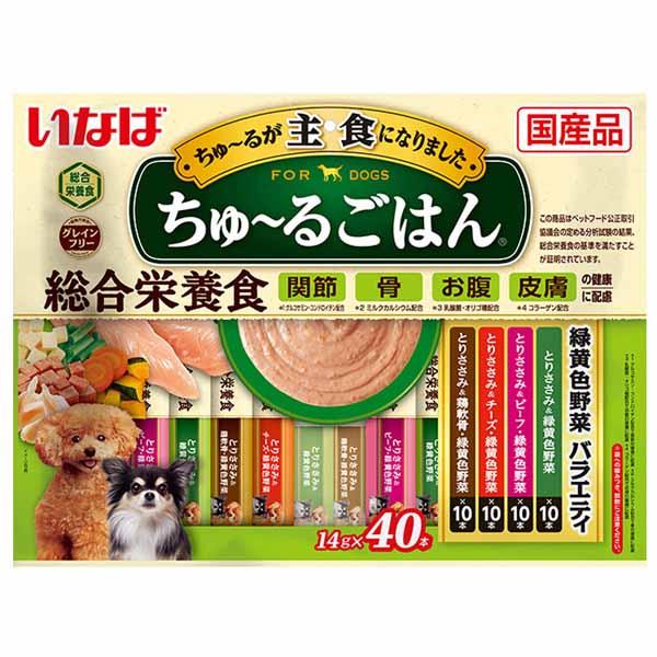 ドッグフード 犬 フード いなば ちゅ〜るごはん 緑黄色野菜バラエティ 14g×40本 ペットフード...