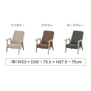 座椅子 おしゃれ 肘掛け付き リクライニング ...の詳細画像1