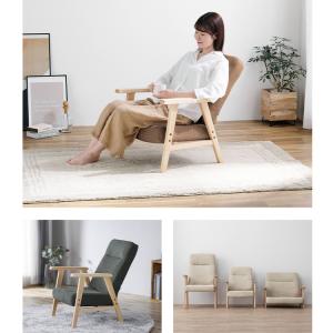 座椅子 おしゃれ 肘掛け付き リクライニング ...の詳細画像2