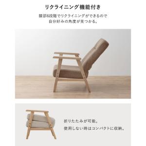 座椅子 おしゃれ 肘掛け付き リクライニング ...の詳細画像3