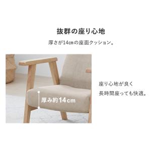 座椅子 おしゃれ 肘掛け付き リクライニング ...の詳細画像4