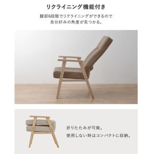 座椅子 肘掛け付き リクライニング ハイバック...の詳細画像3