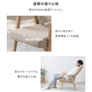 座椅子 肘掛け付き リクライニング ハイバック...の詳細画像4