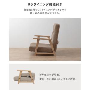 座椅子 肘掛け付き リクライニング ハイバック...の詳細画像3