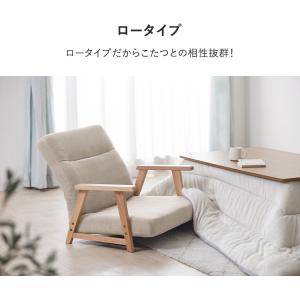 座椅子 肘掛け付き リクライニング ハイバック...の詳細画像4