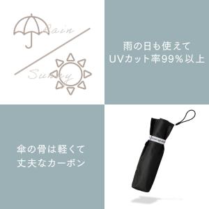 折り畳み傘 軽量 晴雨兼用 レディース かわい...の詳細画像3