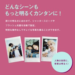 チェキ カメラ 本体 INSTAX mini ...の詳細画像2
