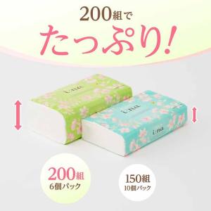 ティッシュ ティッシュペーパー エリエール イ...の詳細画像1