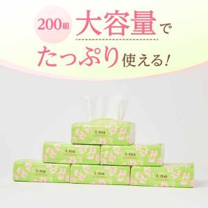 ティッシュ ティッシュペーパー エリエール イ...の詳細画像3
