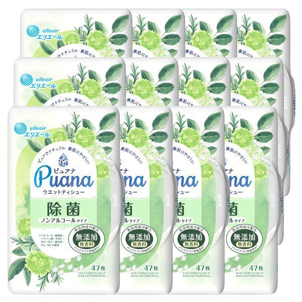 ウェットティッシュ 本体 47枚 12個セット ウエットティッシュケース 除菌シート ノンアルコール...