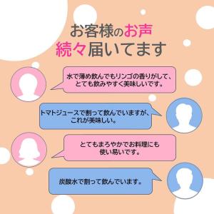 【6本】 純リンゴ酢 500ml 6本 送料無...の詳細画像5