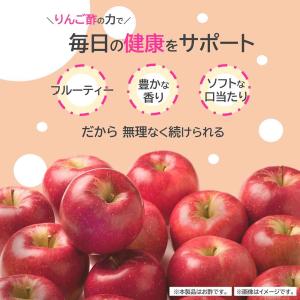 【6本】 純リンゴ酢 500ml 6本 送料無...の詳細画像2